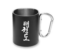 Taekwondo in Korean Martial Artst MMA - Taza de metal con mango de mosquetón para camping