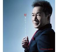 TAHARA,TOSHIHIKO - Suki Ni Natte Shimaisoudayo