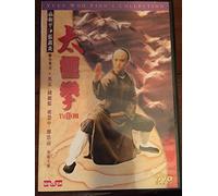 Tai Chi 2 [Reino Unido] [DVD]