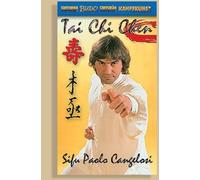 Tai Chi Chen Xia Jia Pao Chuie Form