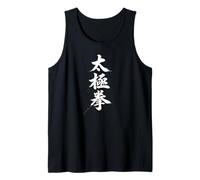 Tai Chi Chuan Practica Caligrafía China Taijiquan Camiseta sin Mangas