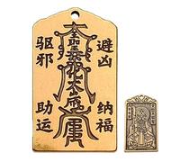 Tai Sui Card 2026 - Traditional Relief Carving Pendant for Lunar Year | Handmade Key Ornament with Protective Symbol, Cultural Keepsake & Artistic Charm for Men, Women, Boys, Girls, Youth, Teens, Athl