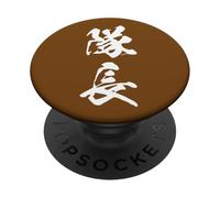 TAICHOU 隊長 - Caligrafía Japonesa, Líder de escuadra PopSockets PopGrip Adhesivo