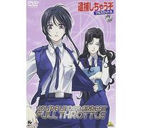 Taiho Shichauzo Full Throttle [Alemania] [DVD]