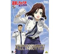 Taiho Shichauzo Full Throttle [Alemania] [DVD]