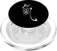 Taiji Qi Gong Yoga Signo Chino símbolo Escritura de Chi PopSockets PopGrip para MagSafe