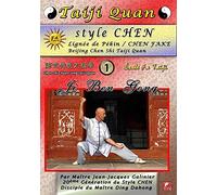 Taiji Quan style Chen lignée de Pékin 1 : Ji Ben Gong [Francia] [DVD]