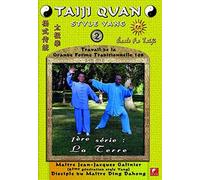 Taiji Quan style yang, Vol. 2 : 1ère série La terre [Francia] [DVD]