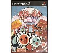 Taiko no Tatsujin Doki!