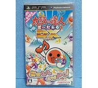 Taiko no Tatsujin Portable DX [Importación Japonesa]