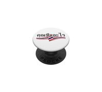 Tailandia Escritura tailandesa ¿Cuál es tu Nombre? Pattaya PopSockets PopGrip Adhesivo
