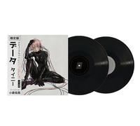Tainy - Tainy Data Vinyl LP Album, 2LP Black Disc with Alternate Cover Art