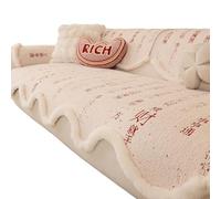 TAIOYHD Funda de sofá China Feng Shui, patrón Rojo de la Suerte, Bordado auspicioso, Transpirable, Antideslizante, Uso de Doble Cara(White Wealth Flows,45 * 45cm)