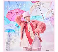 Taisei Fukumoto - Koi no Jousyou Kiryuu A