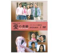 Taiwan Drama-Miracle of Lov [DVD de Audio]