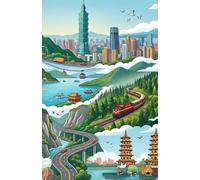 TAIWAN SOUVENIR STAMP BOOK: The Ultimate Traveler's Collection: A Portable Collection Journal for Taiwan tourist stamps