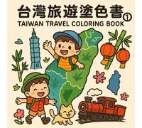 Taiwan Travel: A Coloring Book with Chinese & English for Adults and Kids, Featuring Cute Cultural Designs for Fun and Relaxation