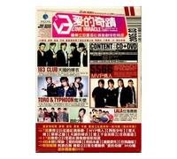 Taiwan Various Artists - Love Miracle - The Greatest Hits Of J Stars TV Soundtrack