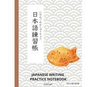 Taiyaki Japanese Writing Practice Notebook: Genkouyoushi Notebook 12 x 22 Grid