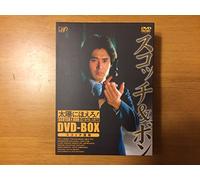 Taiyo Ni Hoero! Scotch & Bon-1 [DVD de Audio]