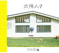 Taiyou Knock [Ltd.Type a]
