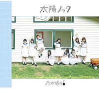 Taiyou Knock [Ltd.Type B]