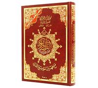 Tajweed Corán (Índice de significados y temas de las señoras), Tamaño: 14×20 cm - rojo