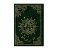 Tajweed Corán Medio árabe Solo - Libro Blanco