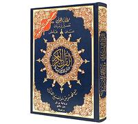 Tajweed Quran - Narración Warsh (Índice de significados y temas de las señoras), Tamaño: 17×24 cm - Azul