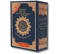 Tajweed Qur'an (Whole Quran, With Meaning Translation and Transliteration in English) (Arabic and English) by Dar Al-Ma'arifah (2001) Hardcover