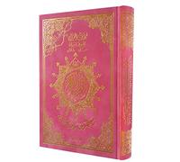 Tajweed Sagrado Corán 14 X 20 con cubierta de terciopelo - (árabe) - Cubiertas aleatorias