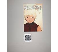Takabayashi Tomo - Kyo Kara Mao Third Season Vol.5 [Edizione: Giappone] [Italia] [DVD]