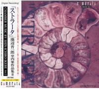 Takahashi, Aki / Matsubara / ... / Ikebe, Shin-Ichiro / Shin-Ichiro Ikebe - Strata/Chamber Music by Shin-Ichiro Ikebe, Vol.2