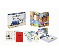 Takahashi Issei - Bokura Ha Kiseki De Dekite Iru Blu-Ray Box (5 Blu-Ray) [Edizione: Giappone] [Italia] [Blu-ray]