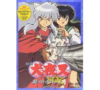 Takahashi Rumiko - Movie Inuyasha Kagami No Naka No Mu [Edizione: Giappone] [Italia] [DVD]