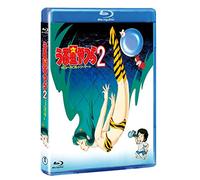 Takahashi Rumiko - Uruseiyatsura 2 Beautiful Dreamer [Edizione: Giappone] [Italia] [Blu-ray]