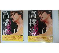 Takahashi, Yu - Live Tour-Kono Koe Ttedare?Takahash I Yu Janai? 2012 At Shibuya Kokaido (2 Dvd) [Edizione: Giappone] [Italia]