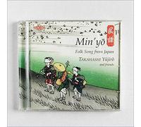 Takahashi Yujiro : Min' Yo - Folk Song from Japan