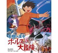 Takahata Isao - Little Norse Prince (Taiyo No Ouji Horusu No Daibouken) [Edizione: Giappone] [Italia] [Blu-ray]