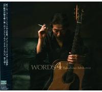 Takahiko Ishikawa - Words 4