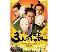 Takahiro - 3 Nin No Nobunaga [Edizione: Giappone] [Italia] [DVD]