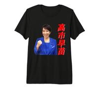 Takaichi Sanae, Primer Ministro de Japón Camiseta Premium
