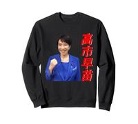 Takaichi Sanae, Primer Ministro de Japón Sudadera