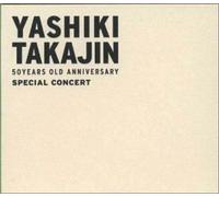 Takajin Yashiki - 50 Years Old Anniversary Speci [Import]