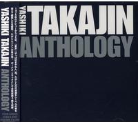 Takajin Yashiki - History Best