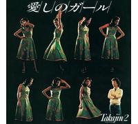 TAKAJIN YASHIKI - Itoshi No Girl Takajin/2