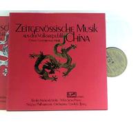 Takako Nishizaki - Yitkin Seow, Nagoya Philharmonic Orchestra, Lim Kek-Tjiang - Zeitgenössische Musik Aus Der Volksrepublik China