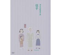 Takamine Mieko - Nobuko [Edizione: Giappone] [Italia] [DVD]
