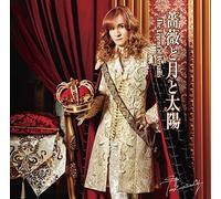 TAKAMIY(TAKAMIZAWA TOSHIHI - Bara To Tsuki To Taiyou-The Legend Of Versailles- (Limited)