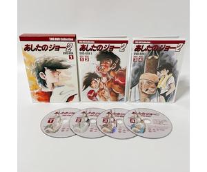 Takamori Asao/Chiba Tetsuy - Emotion The Best Tomorrow'S Joe 2 Dvd-Box 1 (4 Dvd) [Edizione: Giappone] [Italia]